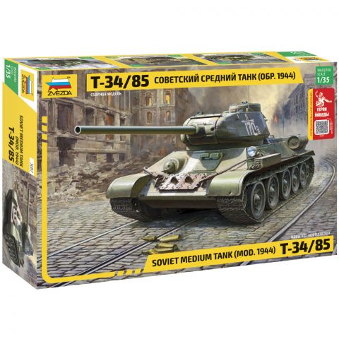 Герои Победы. Советский средний танк Т-34/85 обр. 1944 (1:35)