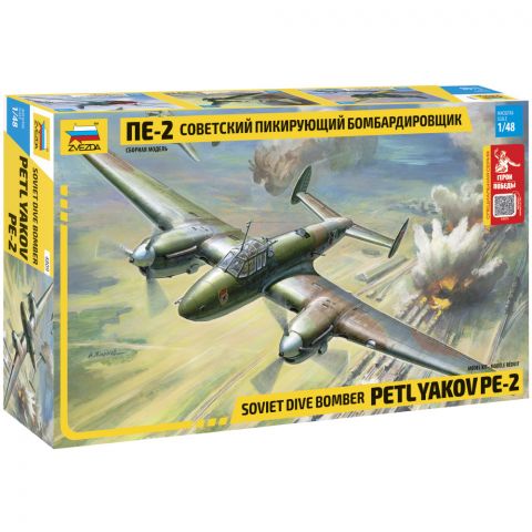 Герои Победы. Советский пикирующий бомбардировщик Пе-2 (1:48)