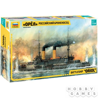 Российский броненосец "Орёл" (1:350)