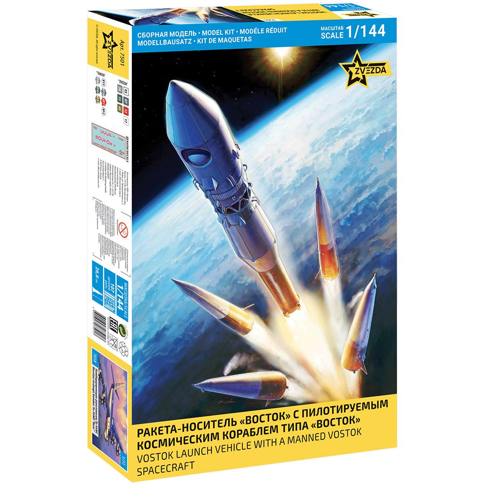 Настольная игра Zvezda