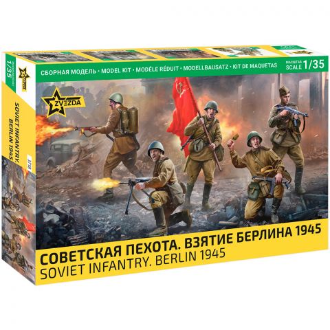 Советская пехота. Взятие Берлина 1945 (1:35)
