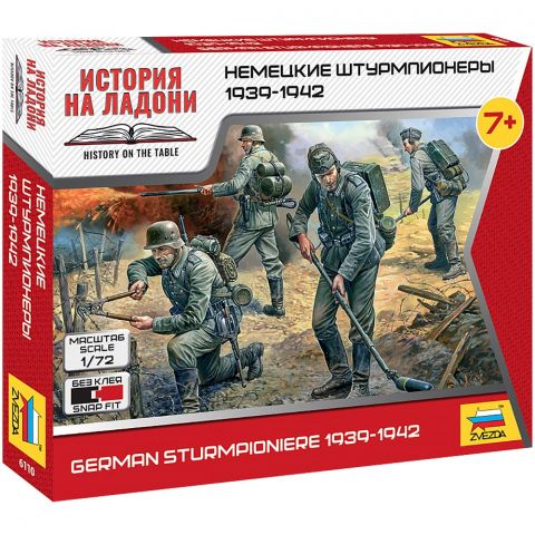 Немецкие штурмпионеры 1939-1942 (1:72)