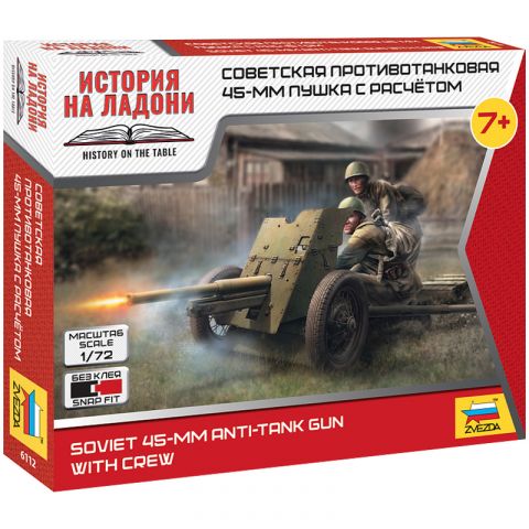 Советская противотанковая 45-мм пушка с расчётом (1:72)