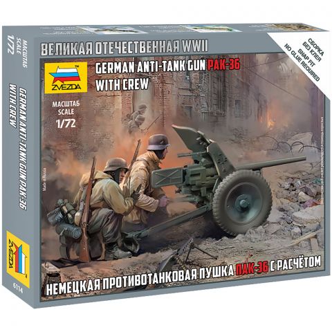 Немецкая противотанковая пушка ПАК-36 с расчётом (1:72)