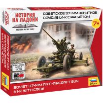 Советское 37-мм зенитное орудие 61-К с расчётом (1:72)