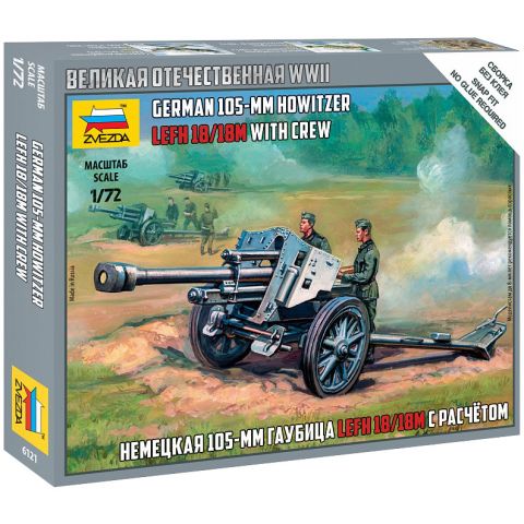 Немецкая 105-мм гаубица leFH 18/18M с расчётом (1:72)