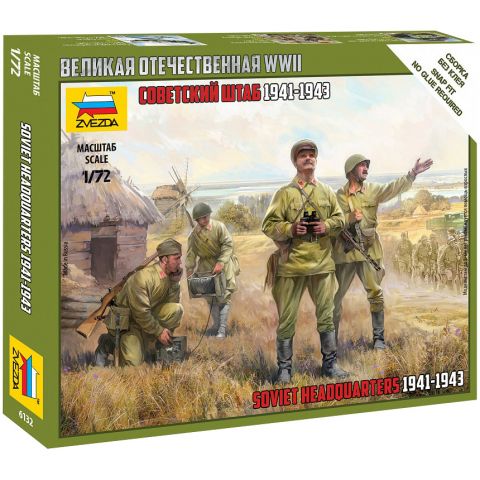 Советский штаб 1941-1943 (1:72)
