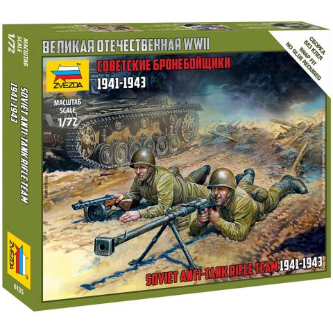 Советские бронебойщики 1941-1943 (1:72)