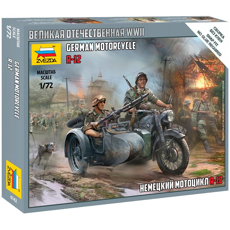 Настольная игра Zvezda