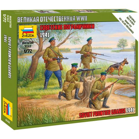 Советские пограничники 1941 (1:72)