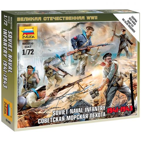 Советская морская пехота 1941-1943 (1:72)