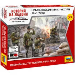 Немецкая элитная пехота 1941-1943 (1:72)