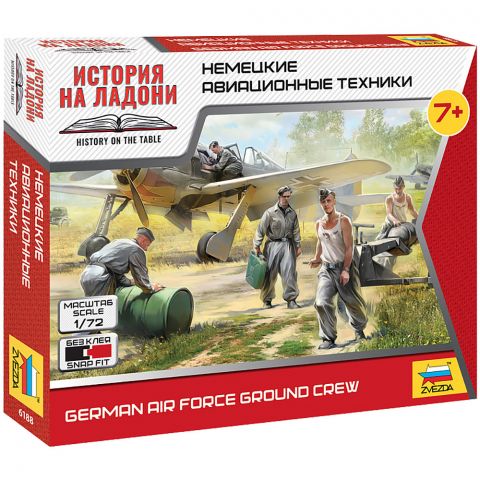 Немецкие авиационные техники (1:72)