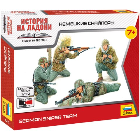 Немецкие снайперы (1:72)