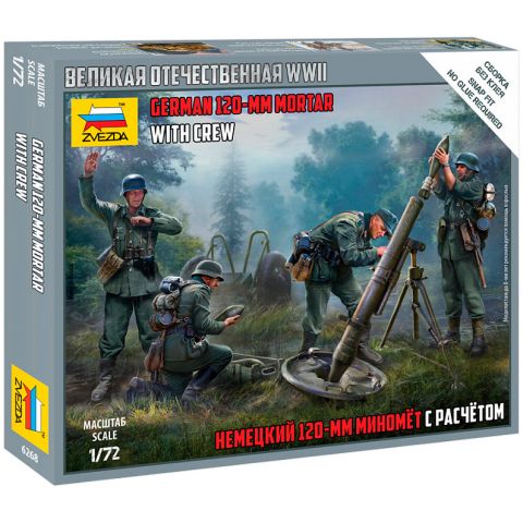 Немецкий 120-мм миномёт с расчётом (1:72)