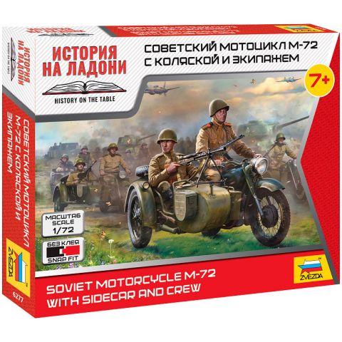 Советский мотоцикл М-72 с коляской и экипажем (1:72)