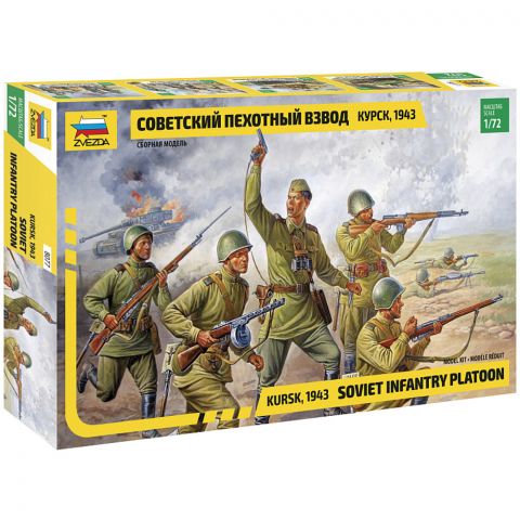 Советский пехотный взвод. Курск, 1943 (1:72)