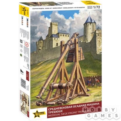 Средневековая осадная машина Требюше (1:72)