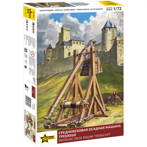 Средневековая осадная машина Требюше (1:72)