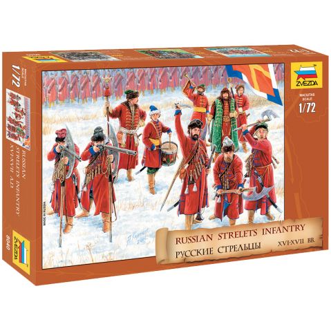Русские стрельцы XVI-XVII вв. (1:72)