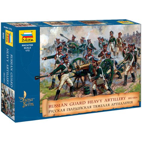 Русская гвардейская тяжёлая артиллерия 1812-1814 гг. (1:72)