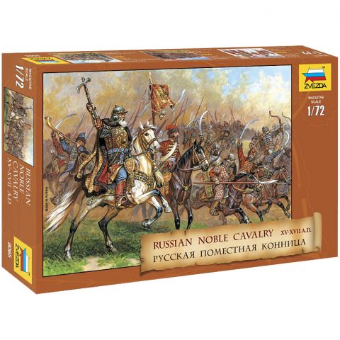 Русская поместная конница XV-XVII вв. (1:72)