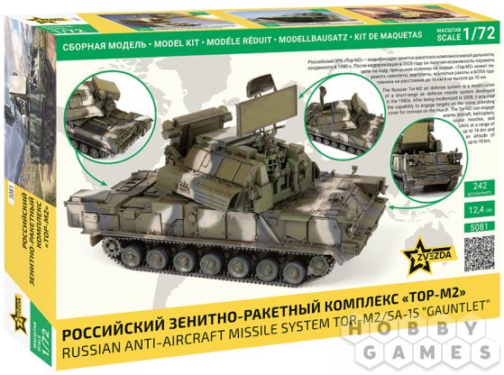 Российский зенитно-ракетный комплекс "ТОР-М2" (1:72) фото 2