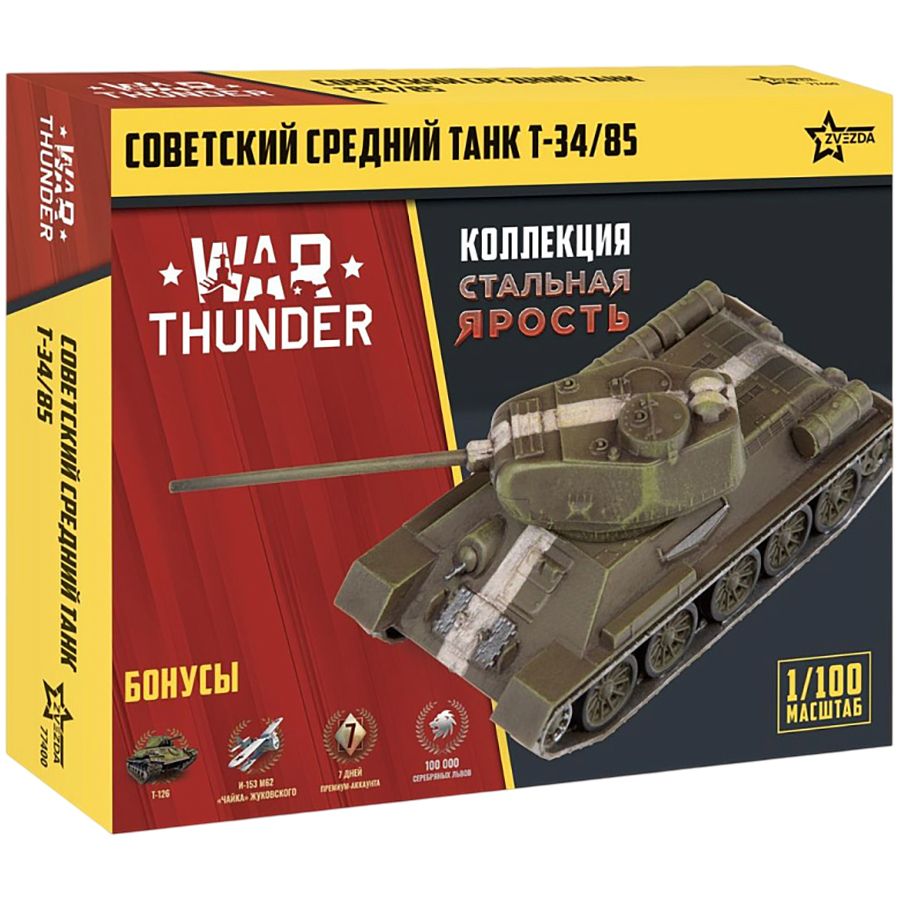 Настольная игра Zvezda