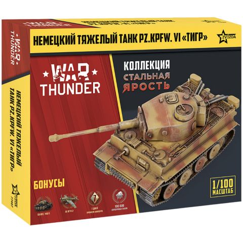 War Thunder. Немецкий тяжёлый танк PZ.KPFW. VI 