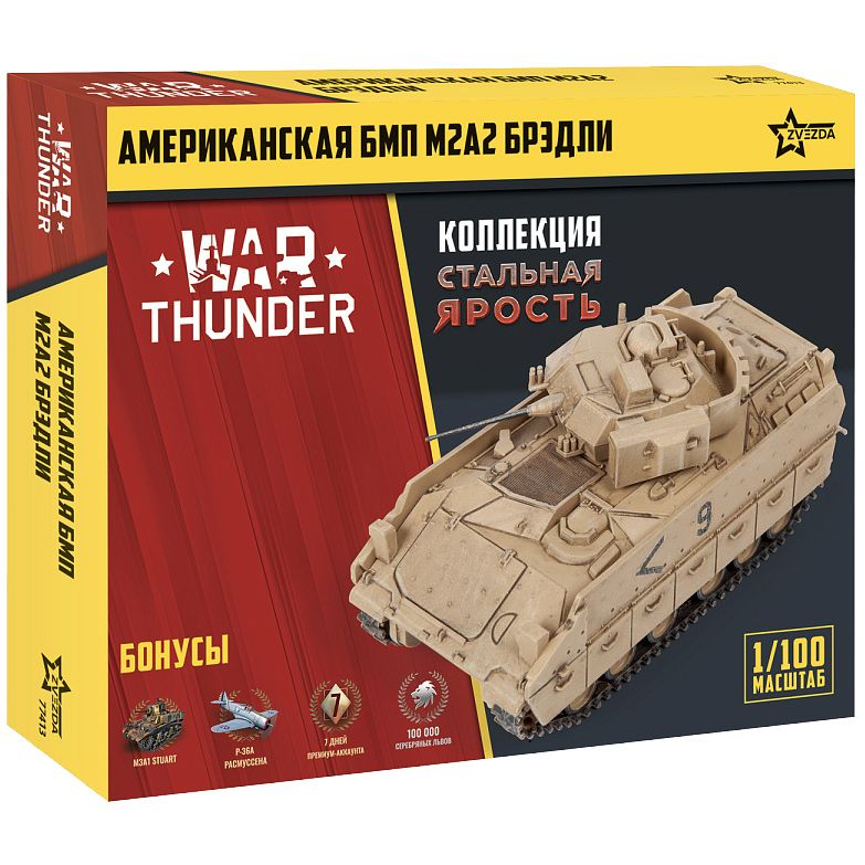 Настольная игра Zvezda