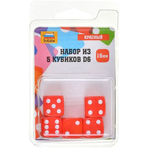 Набор кубиков D6 Zvezda, 5 шт. (16 мм, красные)
