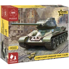 Пазл "Советский средний танк Т-34/85"