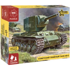 Пазл "Советский тяжёлый танк КВ-2 "