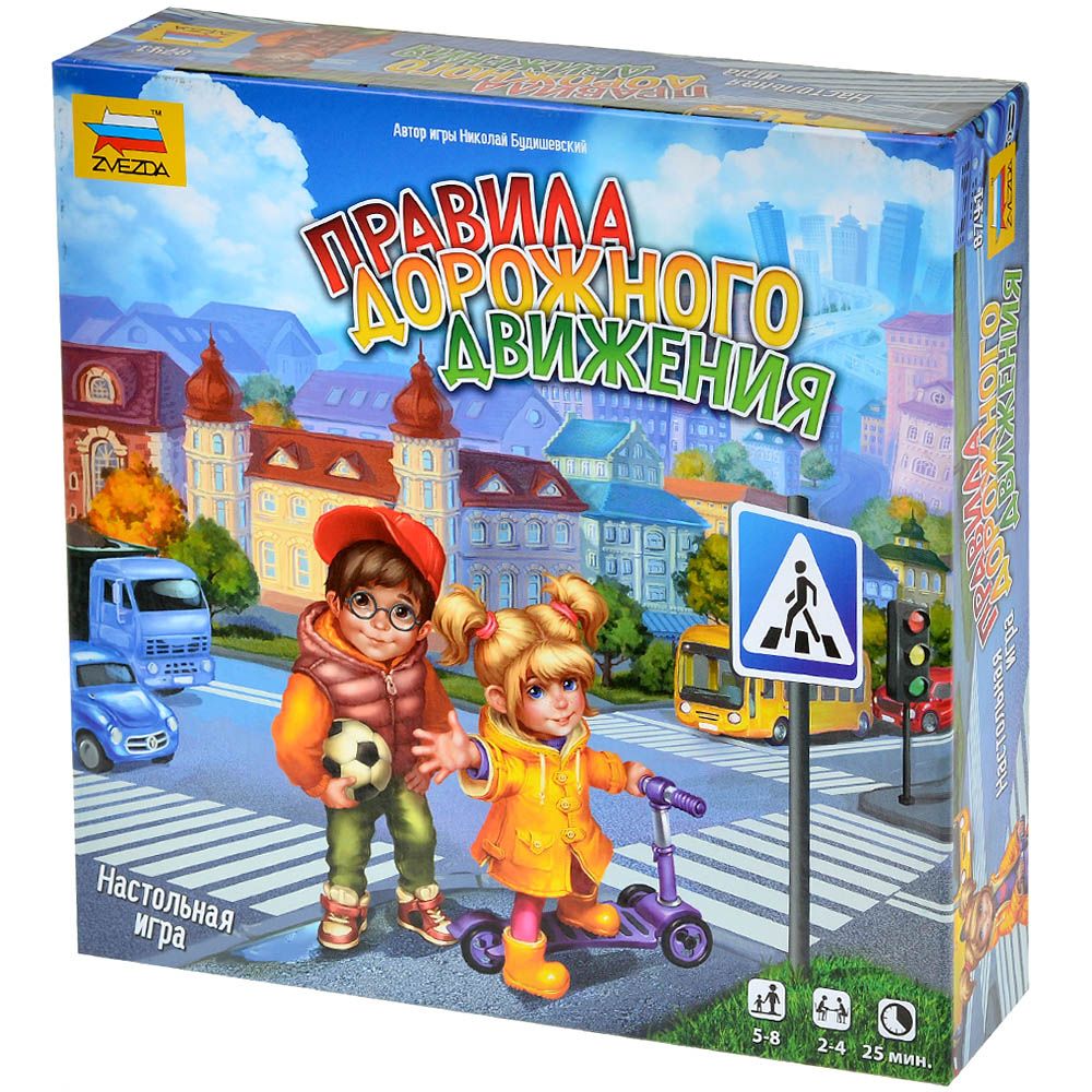 Настольная игра Zvezda 1290₽