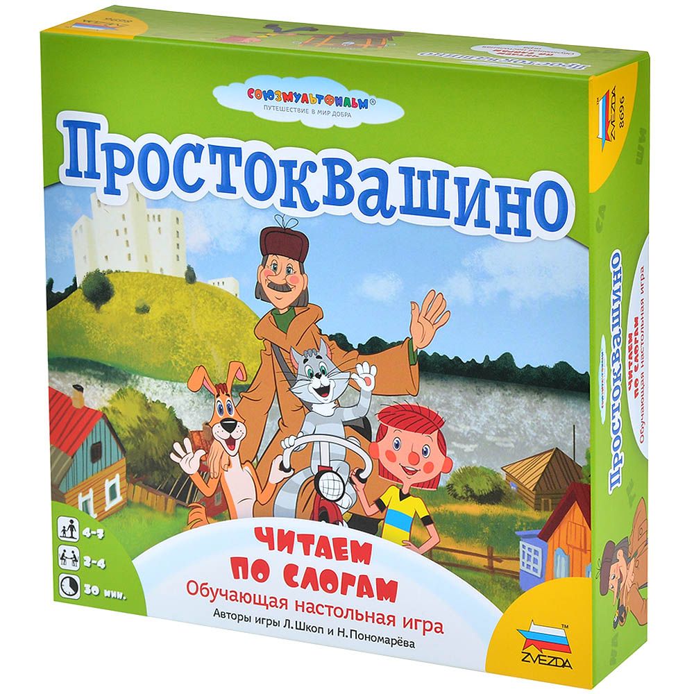 Настольная игра Zvezda 1290₽