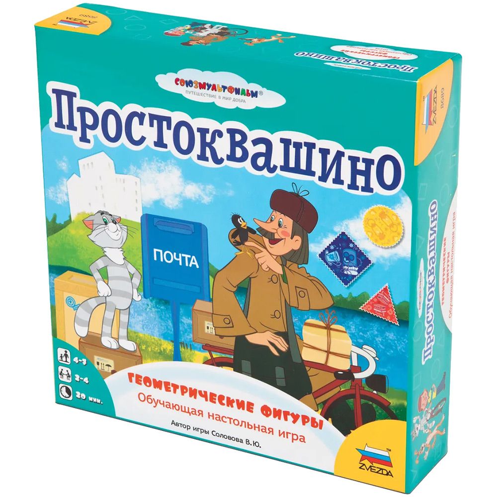 Настольная игра Zvezda 1290₽