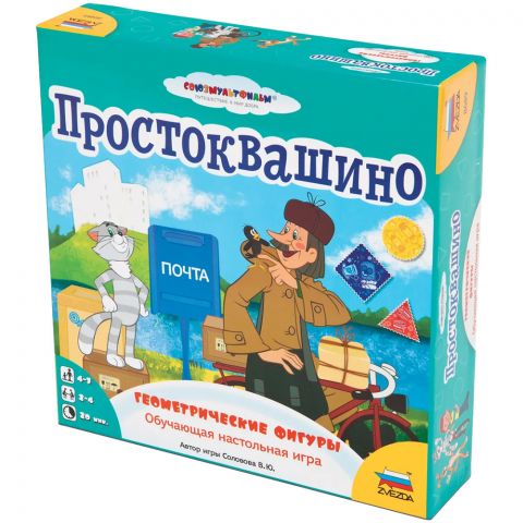 Простоквашино. Геометрические фигуры