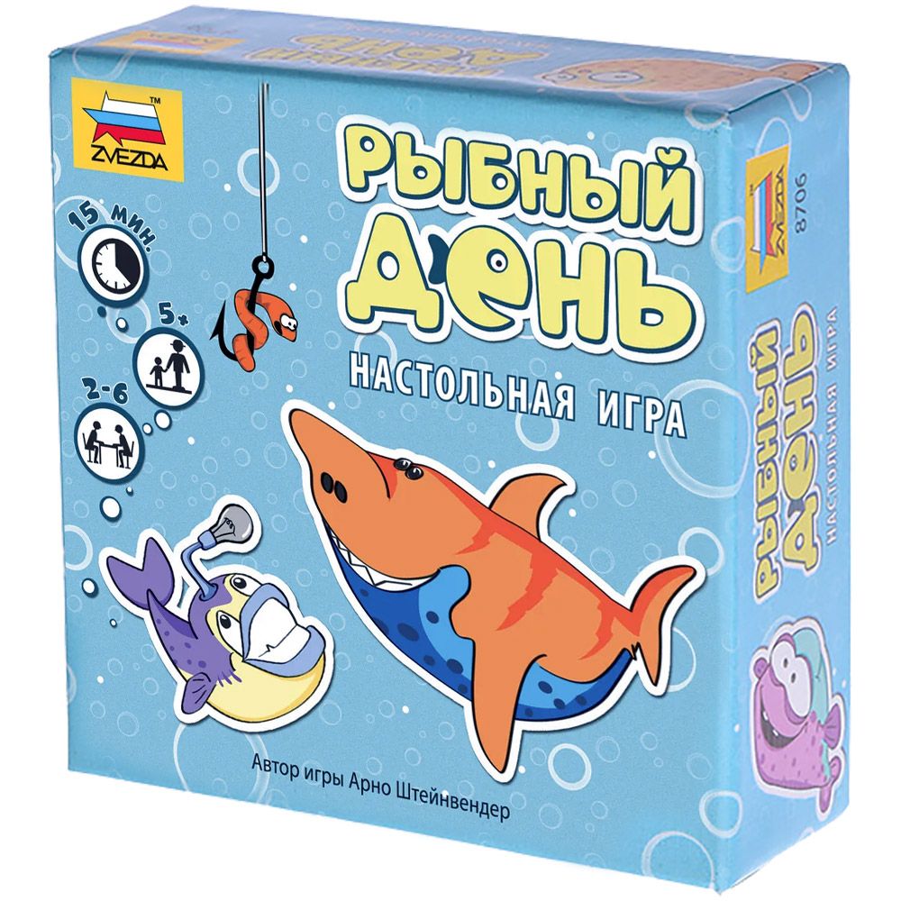 Настольная игра Zvezda 490₽