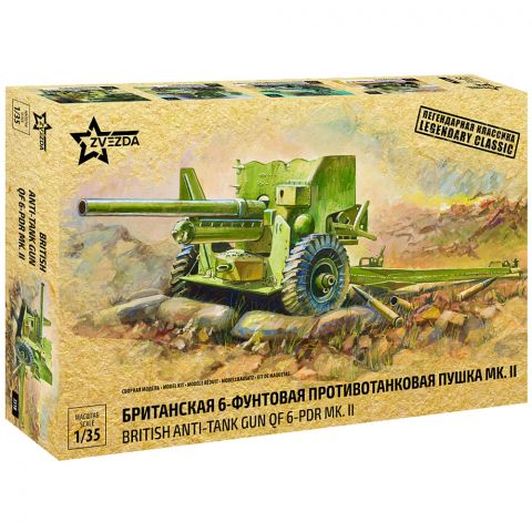 Британская 6-фунтовая противотанковая пушка Mk-II 1:35