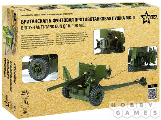 Британская 6-фунтовая противотанковая пушка Mk-II 1:35 фото 2