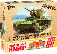 Подарочный набор. Советский лёгкий танк Т-26 (обр. 1933 г.)