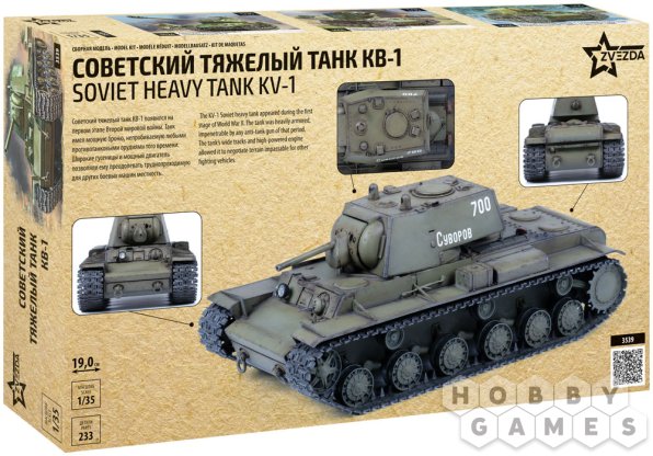 Правила игры Советский тяжелый танк КВ-1 (1:35) фото 2