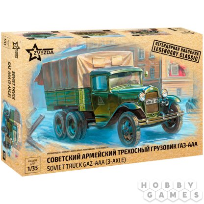 Советский армейский трёхосный грузовик (ГАЗ-ААА)