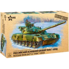 Российский основной боевой танк Т-80УД
