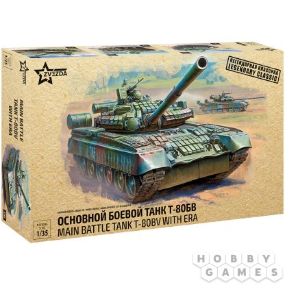 Основной боевой танк Т-80БВ