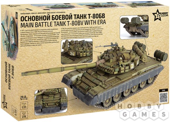 Основной боевой танк Т-80БВ фото 2