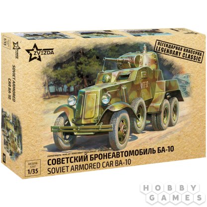 Советский бронеавтомобиль БА-10 (1:35)