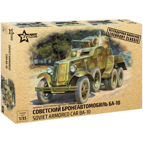 Советский бронеавтомобиль БА-10 (1:35)