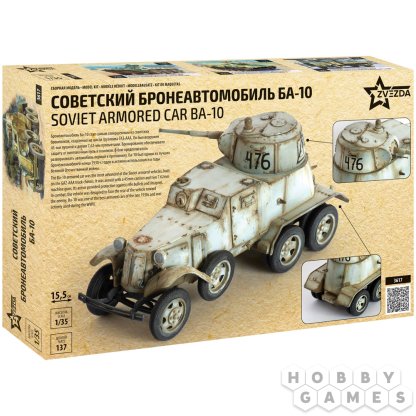 Советский бронеавтомобиль БА-10 (1:35) фото 2
