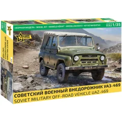 Советский военный внедорожник УАЗ-469